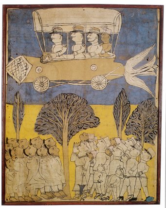 Alaqā Brahanè, La gente guarda l’aeroplano, dipinto su tela, XX sec. Roma, Museo delle Civiltà Ein Luftfahrzeug mit fünf Passagieren und einem Tier fliegt über eine Menschenmenge und Bäume auf gelbem Boden.