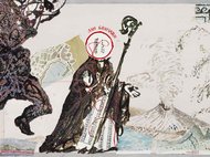 Central Railway for the City of Naples.